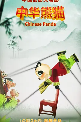 欧美 日韩 国产 激情