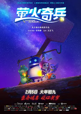 久天堂