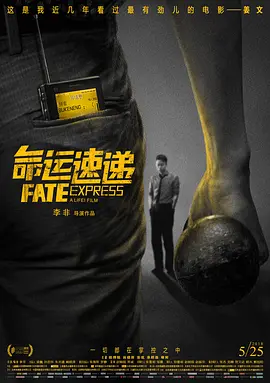 成人亚洲欧美激情在线电影