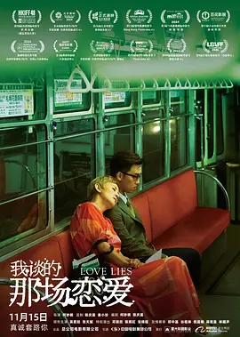 鲁大师视频在线观看