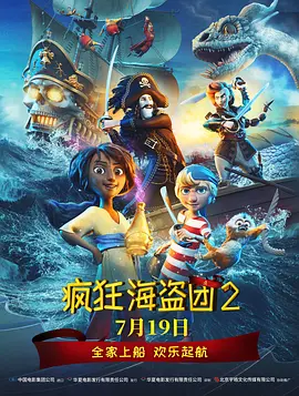 三级快播