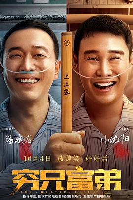 51莫里秀综艺在线观看免费高清