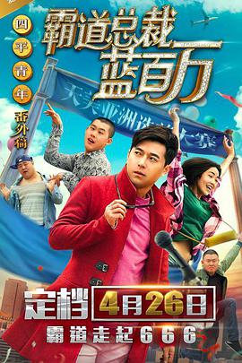 指尖天天乐