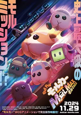 中国一级特黄特级毛片