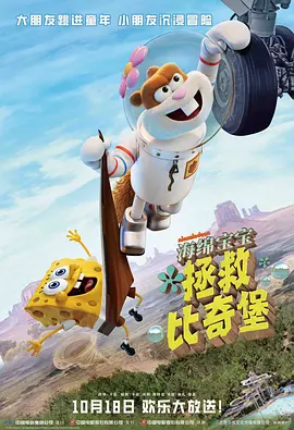 主人与仆人