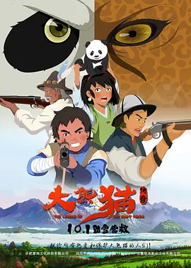 av情报