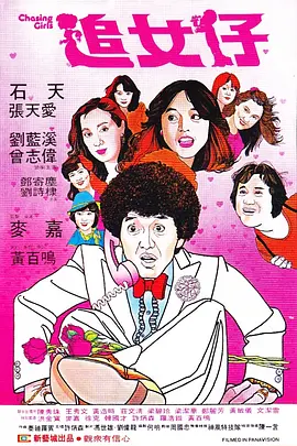 最新女另类z000z000