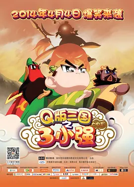 精品福利一区二区三区免费视频