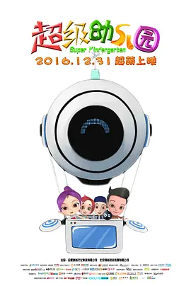 欧美成人免费sss
