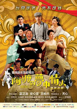 欧美日韩情趣电影
