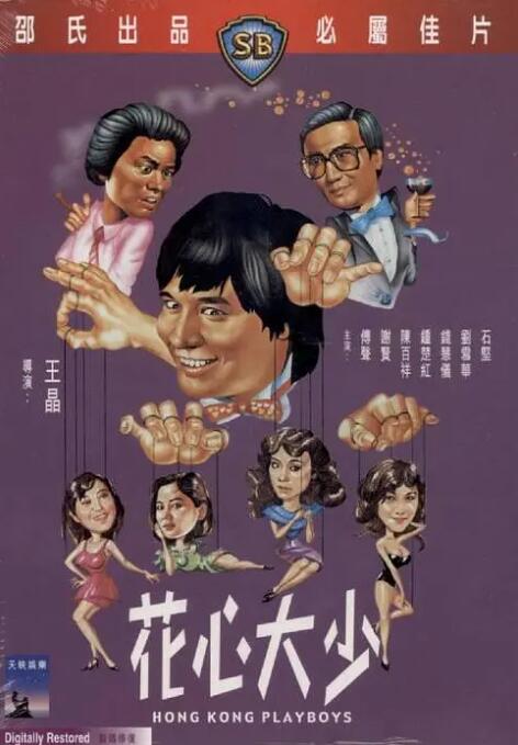 日韩1区2区