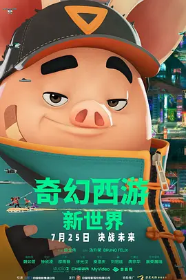 国产99视频精品草莓免视看