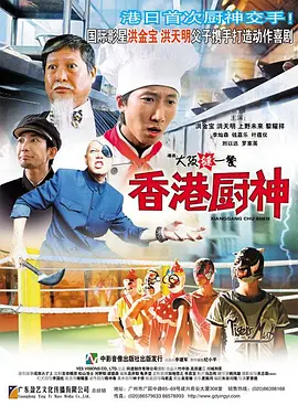 久久综合热88