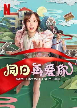 藤浦惠在线观看