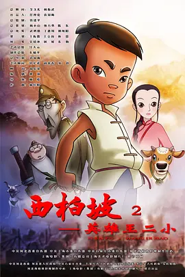 爱情动作镜头
