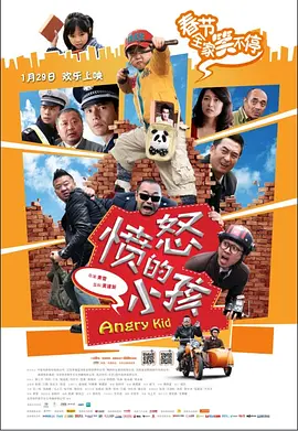 京东热