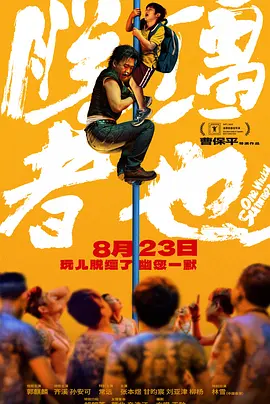 特黄a大片免费视频