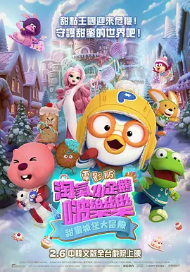 99精品国产高清一区二区