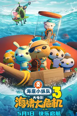 大地资源中文在线观看免费版高清