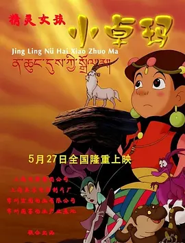 直播换脸