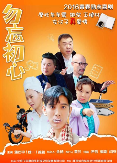 永远的经典影视永远迷