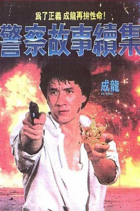 精品国产高清自在线一区二区三区