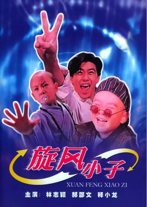 亚洲精品影视在线观看