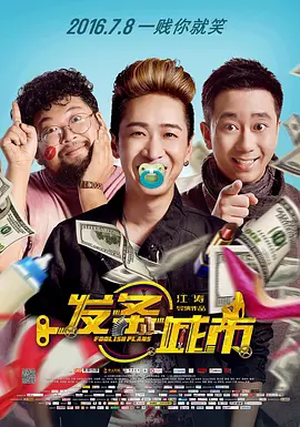被两个男人按住吃奶好爽