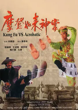 国产精品久久香蕉免费播放