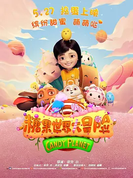 不定时的私会