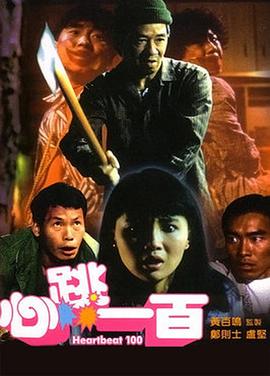 上司的秘书