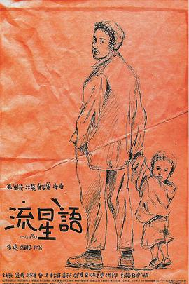 一区二区三区在线播放欧美