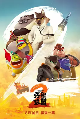 超级碰碰色偷偷免费视频