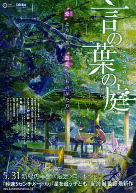 五月激情婷婷综合