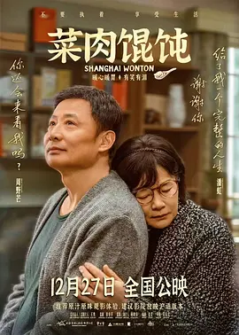 音东