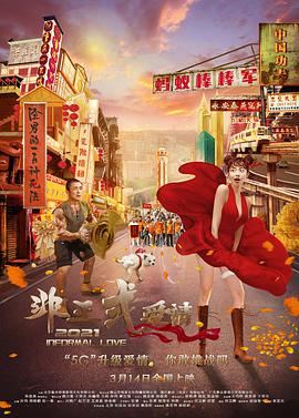 一区二区三区精品国产欧美