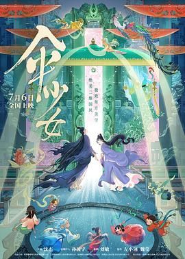 999国产高清在线精品