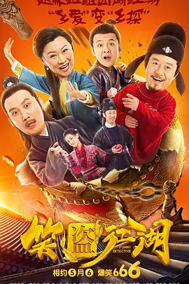 久久综合五月天婷婷伊人