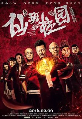 华丽的外出