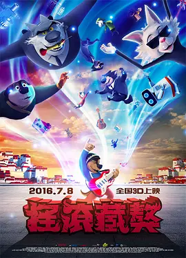日本tvvivode