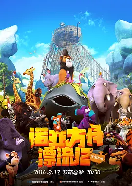 妈妈的朋友5