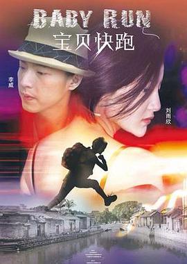 亚洲欧洲无码一区二区三区