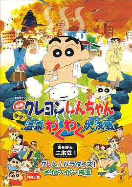 男人被狂c高潮视频