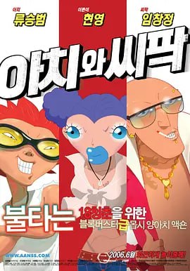 黄av在线