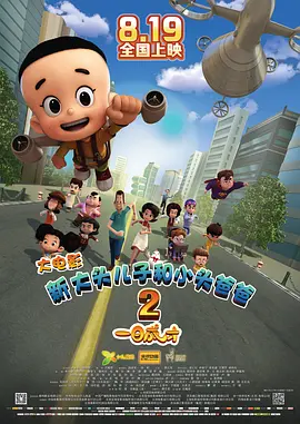 阿姨的肉体建议