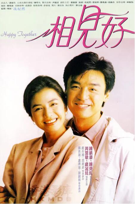 五月天婷婷色综合