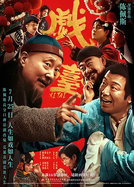 菠萝视频黄