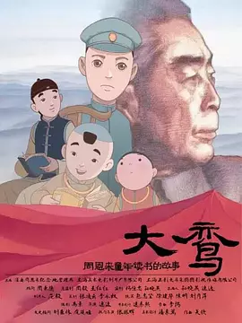 美丽的母亲