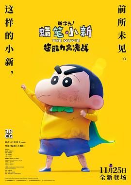 在线看片日韩