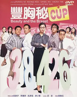 打赌输了打屁屁3000字
